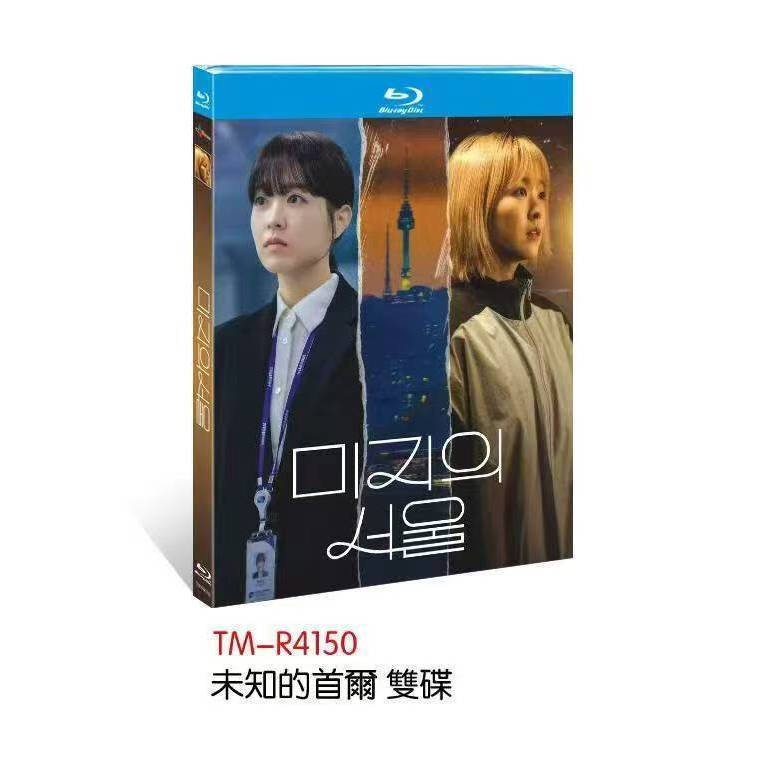 แผ่นบลูเรย์ ละครเกาหลี Our Unwritten Seoul (2025) 2BD