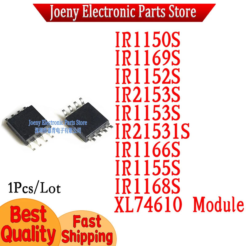 5PCS IR1150S IR1153S IR1152S IR1155S IR1166S IR1168S IR1169S IR2153S IR21531S TRPBF XL74610 SOP ชิป 
