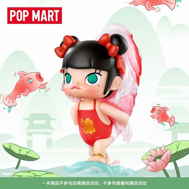 แฟชั่น Handmade ของขวัญอุปกรณ์เสริม POPMART Desktop You Pop Mart Hold น่ารัก MOLLY อินเทรนด์ E4TQ UI