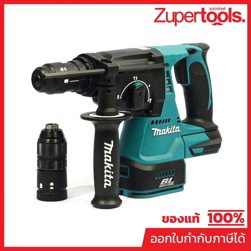 MAKITA DHR243Z สว่านโรตารี่ไร้สาย 18 โวลต์ ขนาด 24 มม. ใช้กับดอกสว่าน SDS PLUS ไม่รวมแบตเตอรี่-แท่นช