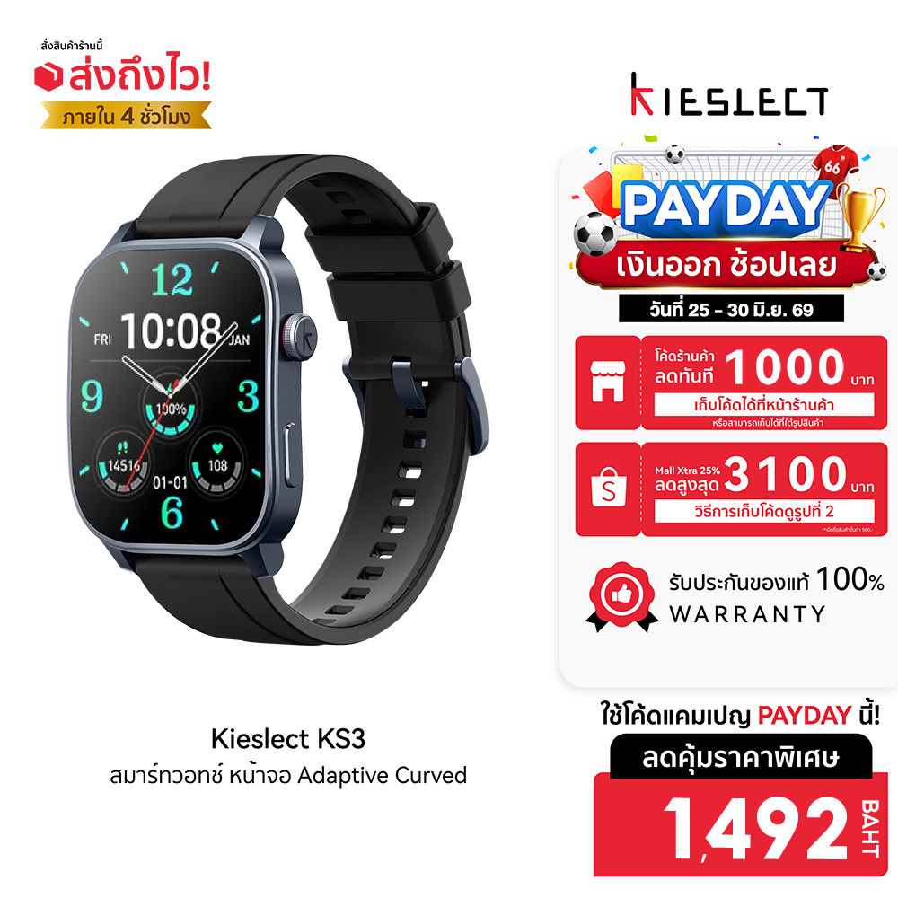 [ลดเหลือ 1492] Kieslect KS3 สมาร์ทวอทช์ หน้าจอ AMOLED 2.1 นิ้ว Refresh Rate 60Hz รองรับการโทร -12M