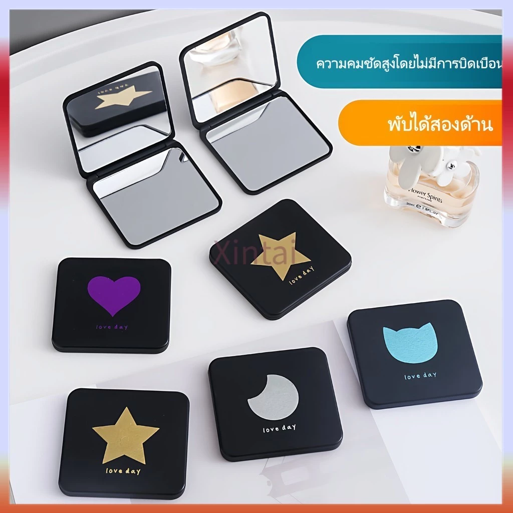 Xintai กระจกพกพาขนาดเล็ก / กระจกแต่งหน้าขนาดจิ๋วสุดน่ารัก กระจกแต่งตัวแบบสองด้านพกพาได้ / กระจกพับได้สำหรับนักเรียน