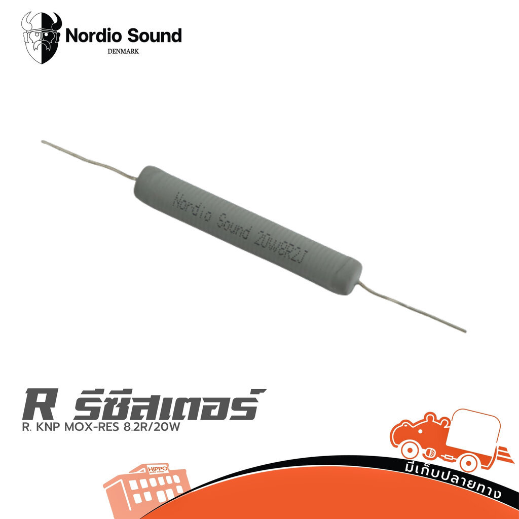 Nordio S. R. KNP MOX-RES 8.2R/20W รีซีสเตอร์ Resistor RES8 RES-8 Hippo Audio