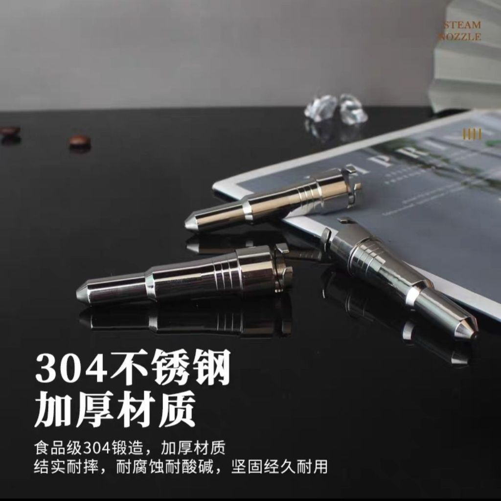 [Delong] เครื่องหัวฉีดหัวไอน้ํา ecp33.21/685/680/S2/S3PRO/R3/EC680/กาแฟเดลอง