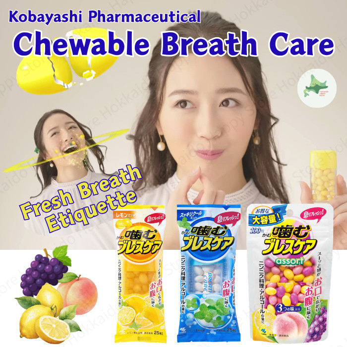 Kobayashi Kamubreathcare Refreshing Breath Gummies Japan Oral Care Chewable Mint Candy