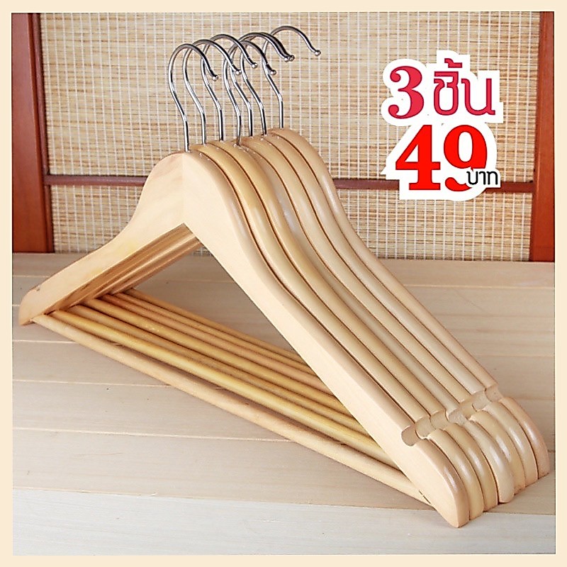 AD159_Shop ไม้แขวนเสื้อ/ไม้ยูคาลิปตัส มีก้าน ขนาด 45 CM ทำจากวัสดุคุณภาพสูง/สวยงามทนทาน ชุด12/24ชิ้น