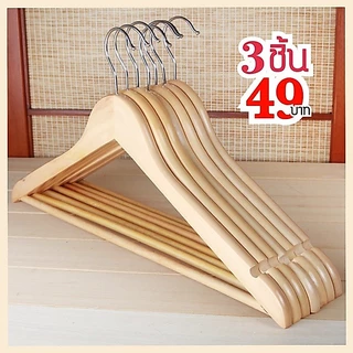 AD159_Shop#ไม้แขวนเสื้อ/ไม้ยูคาลิปตัส มีก้าน ขนาด 45 CM ทำจากวัสดุคุณภาพสูง/สวยงามทนทานและไร้รสนิยม
