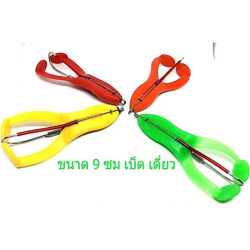 กบยาง ตีนเตะ ขนาด9ซม เบ็ดทางเดียว