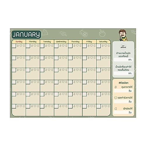 JONES SALAD โจนสลัด แพลนเนอร์ Monthly Planner A4