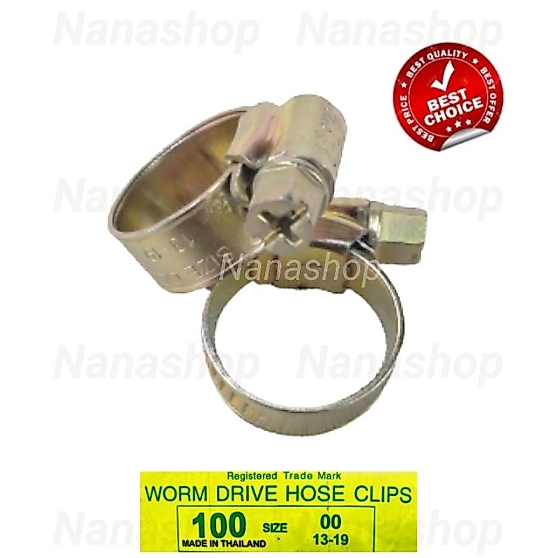 กิ๊บ รัดสายแก๊ส สายหนา SIZE 00 13-19 (ราคาต่อ10ชิ้น) อย่างดี คุณภาพสูง ทนทาน