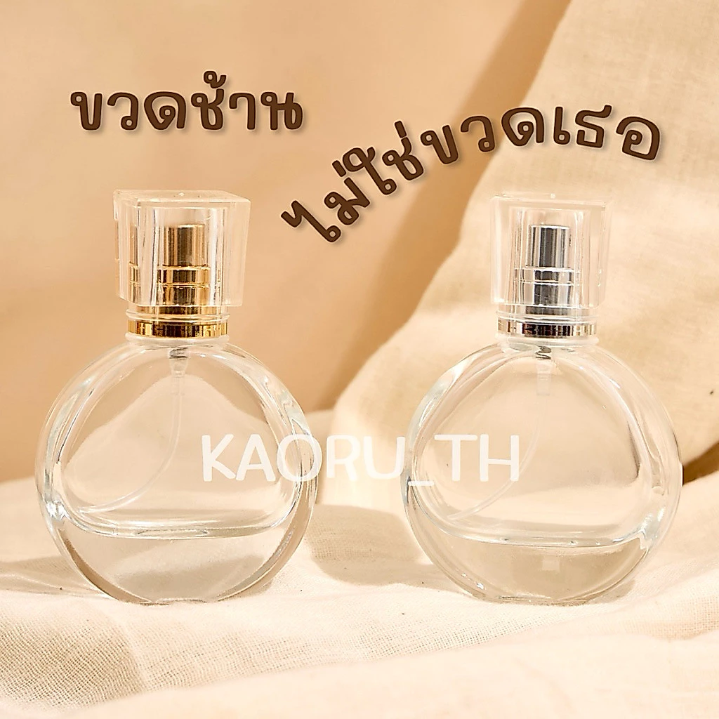 ส่งทุกวัน ขวดช้าน 25 ml ขวดน้ำหอม CHA . NEL . CHANCE ชาเน่ สเปรย์น้ำหอมพกพา โกดังขวดน้ำหอม