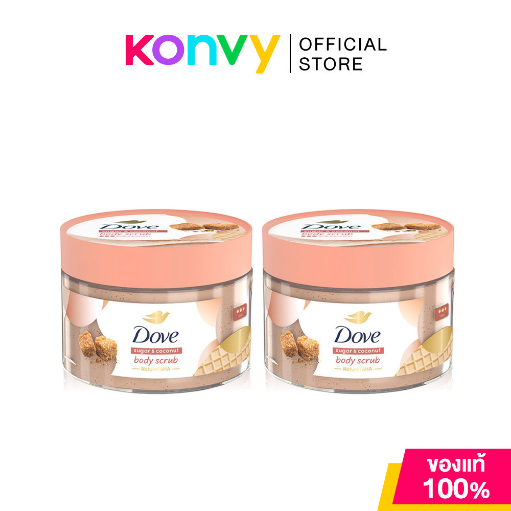 Dove Sugar Coconut Body Scrub [280g x 2pcs] โดฟ บอดี้สครับ.