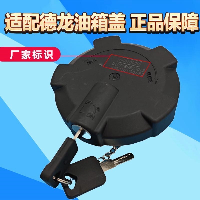 ยอดนิยมใช้ได้กับ F3000L3000 ใหม่ M3000X3000 Xuande การใช้ถัง Anti-theft การใช้ล็อคถัง