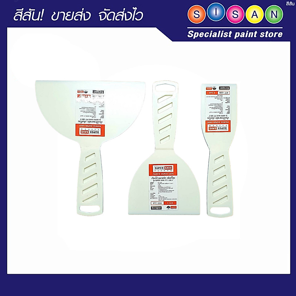PAINTO SUPER SAVE  เกรียงโป๊ว พลาสติก  1 ด้าม