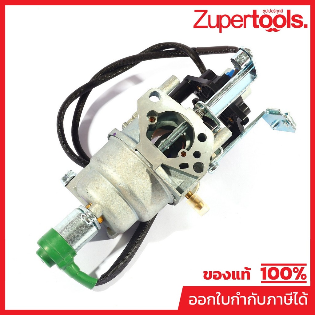 POLO อะไหล่ Carburetor ใช้กับเครื่องปั่นไฟ รุ่น GT9000I (โปโล)