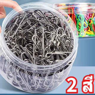 【กล่อง/200ชิ้น】คลิปกระดาษสีผสมชุบนิกเกิลสแตนเลส อุปกรณ์สำนักงานและนักเรียน ขนาดใหญ่ ที่คั่นหนังสือจัดเอกสาร