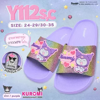 รองเท้าแตะเด็กผู้หญิง Y-Roon X Kuromi ลิขสิทธิ์แท้ ลายคุโรมิ 3D สุดน่ารัก เบาสบาย(ตัวใหม่ล่าสุด) Y112