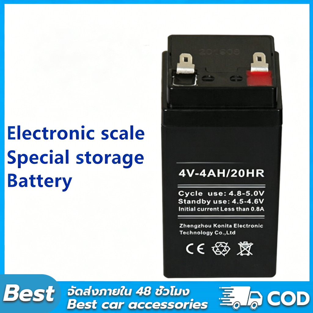 COD แบตเตอรี่สำหรับเครื่องชั่งดิจิตอลทั่วไปและอื่นๆ battery แบต 4V 4AHมีสินค้าพร้อมส่ง(ส่งไว)