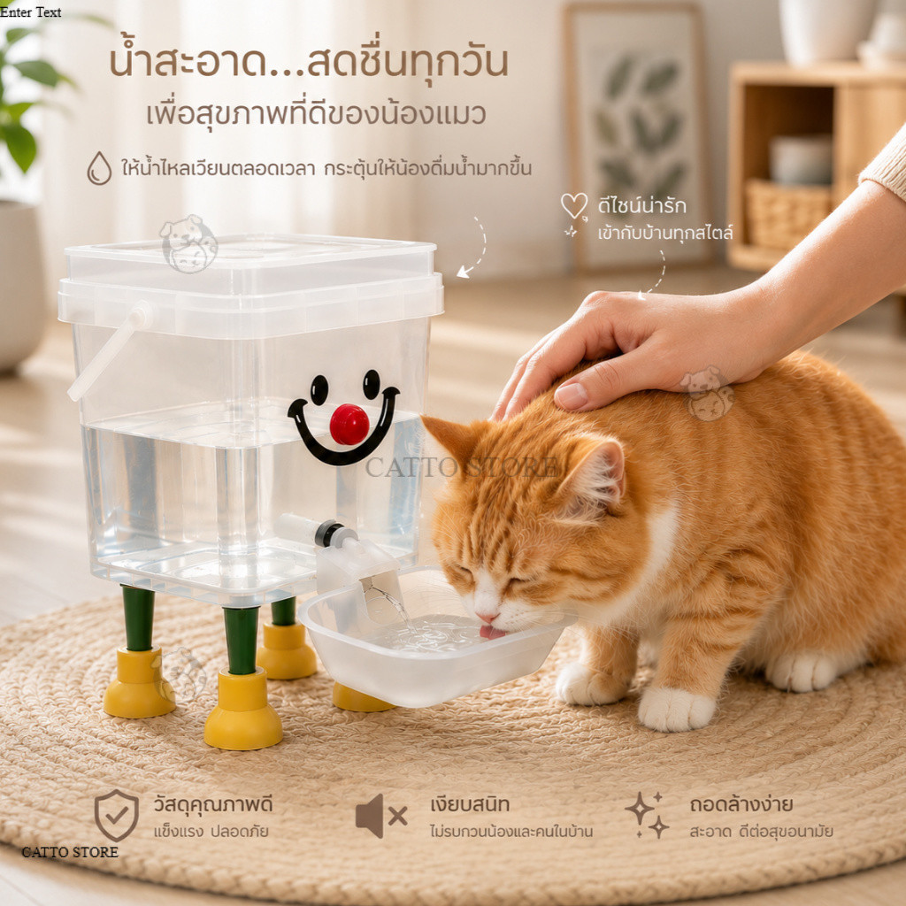 ที่ให้น้ำอัตโนมัติ ไม่ใช้ไฟฟ้า จุได้เยอะ 3ลิตร 5ลิตร ขนาดใหญ่ ถังน้ำอัตโนมัติสำหรับสัตว์เลี้ยง ที่ให้น้ำแมว ราคาถูก WG