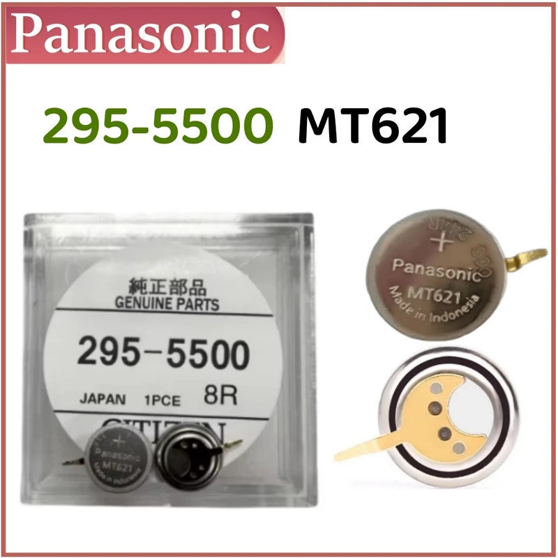 Original Panasonic 295-5500 MT621 295 5500 295-55 MT-621 MT 621 Eco Drive นาฬิกาแบตเตอรี่พลังงานแสงอ