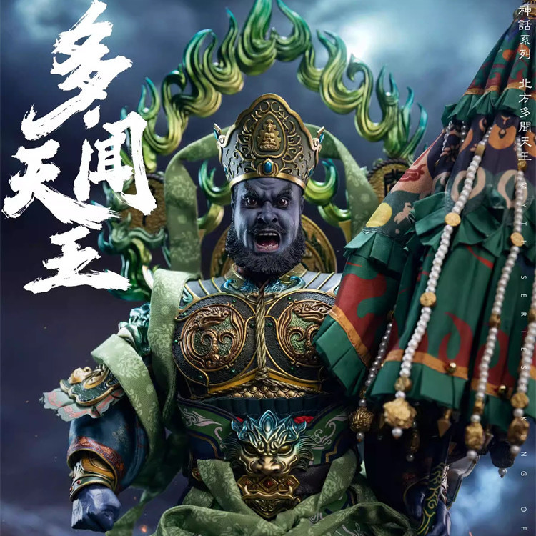 [Collection Boutique] พร้อมสต็อก HAOYUTOYS 1/6 Myth Series Four Great Kings More Wen Tianwang H22049