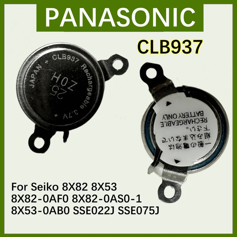 CLB937 302074Y นาฬิกาแบตเตอรี่ชาร์จ 3.7V สําหรับ Seiko 8X82 8X53 8X82-0AF0 8X82-0AS0-1 8X53-0AB0 SSE