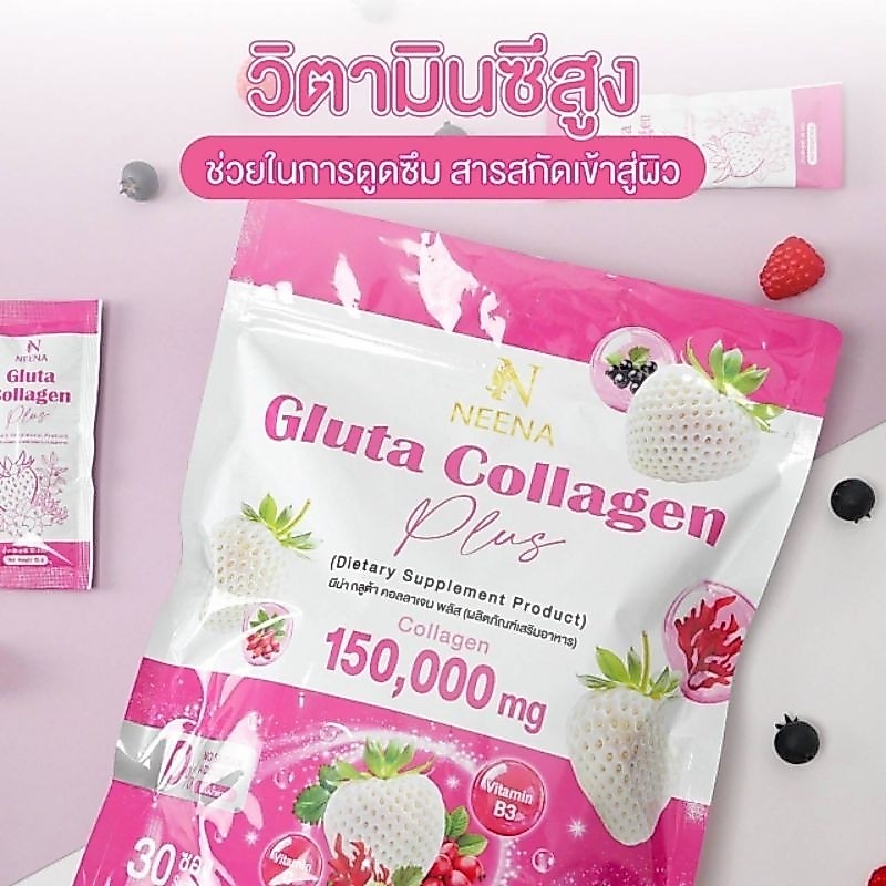 นีน่า กลูต้า คอลลาเจน พลัส NEENA COLLAGEN คอลลาเจนราสพ์เบอร์รี่ ขนาด 30ซอง คอลลาเจน