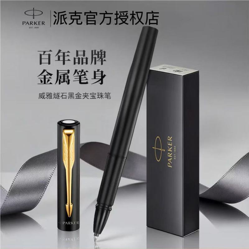 PARKER PARKER PARKER XL PARKER ครูนักเรียน High-End สํานักงานธุรกิจปากกาลายเซ็นของขวัญของขวัญวันเกิด
