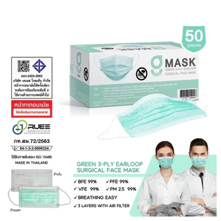 G Mask " สีเขียว " G Lucky Mask ของแท้ หน้ากากอนามัย 50 ชิ้น/กล่อง