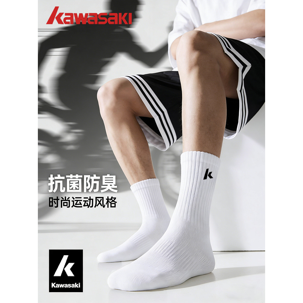 ถุงเท้า ทบ ถุงเท้าบาส ถุงเท้าบอล Kawasaki/kawasaki Sports Socks ผู้ชายผู้หญิงกลางหลอดดูดซับเหงื่อดูด