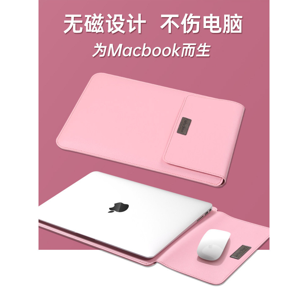 Non-Magnetic Notebook Liner Bag เหมาะสําหรับ Huawei Lenovo Apple macbookair13.3 Shin-Chan Pro14 คอมพ