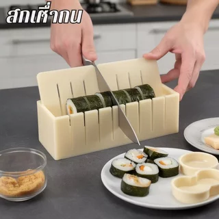 แม่พิมพ์ซูชิ ชุดทำซูชิ 3 ชิ้น แม่พิมพ์ข้าวปั้น ทรงกลม ทรงหัวใจ อุปกรณ์ทำคิมบับ ใช้งานง่าย