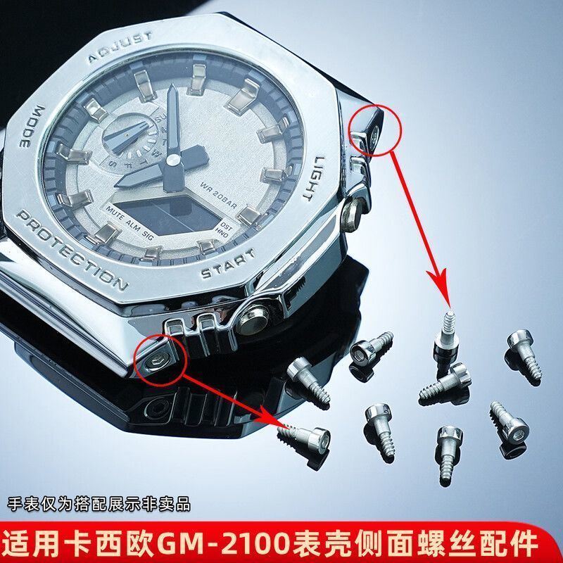 เหมาะสําหรับ Casio G-SHOCK GM-2100 GM-110 GM5600 Case สกรูเฉพาะ