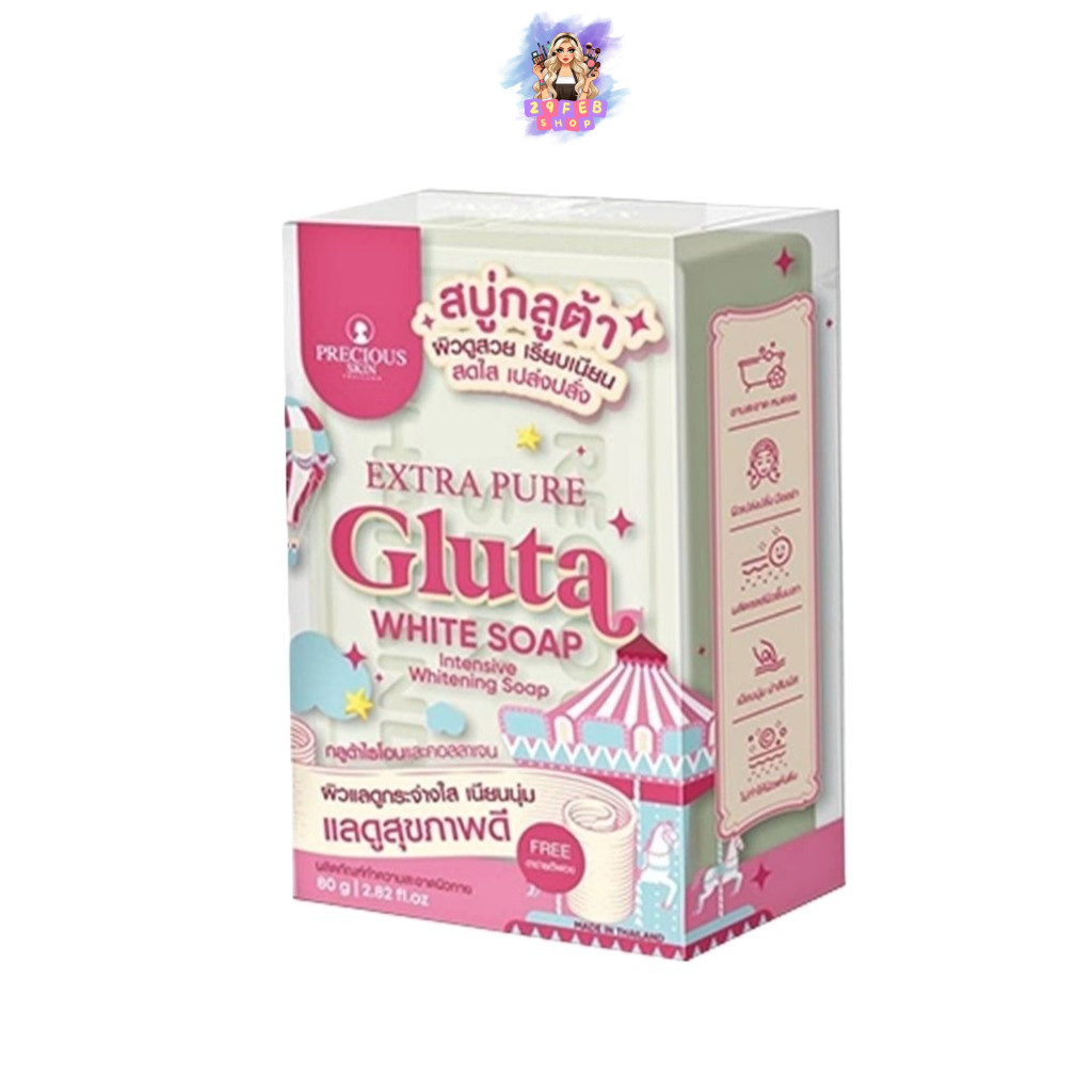 Precious Skin Extra Pure Gluta White Soap 80g สบู่กลูต้า เอ็กซ์ตราเพียว 💓