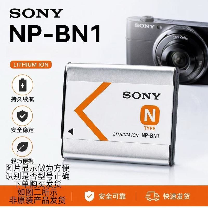 NP-BN1 แบตเตอรี่กล้องเหมาะสําหรับ Sony/Sony DSC-W310 W510 W520 W610W630 Charger Y26609262