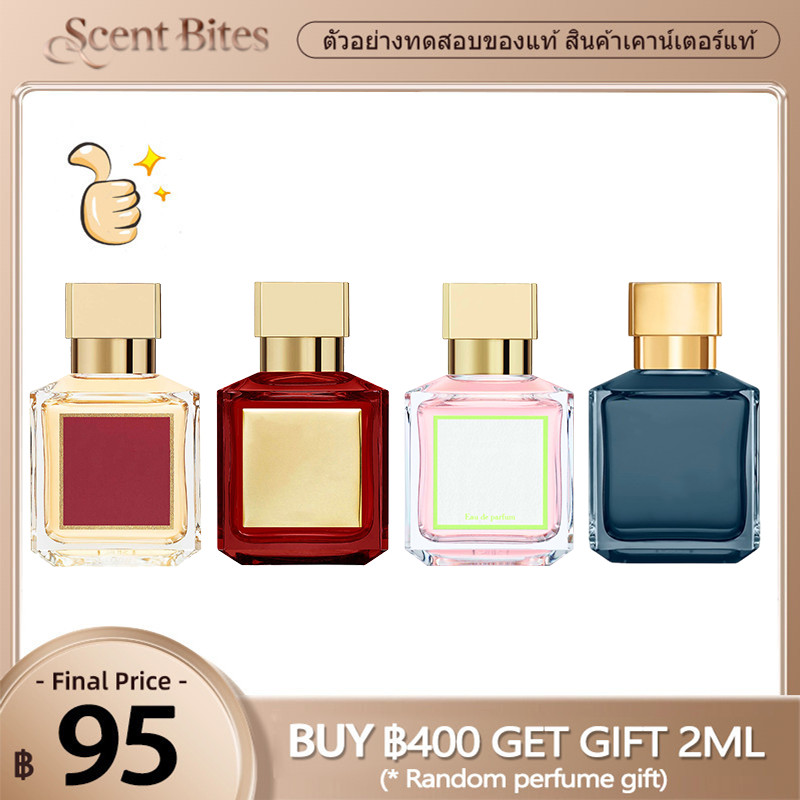 【สินค้าพร้อมส่ง】ของแท้ MFK 540 Baccarat Rouge  EDP2ml/5ml/10ml น้ําหอมเเท้ น้ําหอมเสน่ห์
