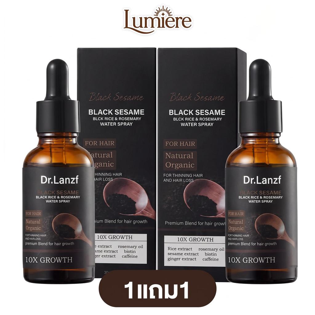 ซื้อ 1แถม1 Hair Serum Black เซรั่มบำรุงผม งาดำ เซรั่มลดผมร่วง บํารุงผม ผมร่วง ผมบาง บำรุงรากผม ผมแข็งแรง ดูหนาขึ้น 30ML