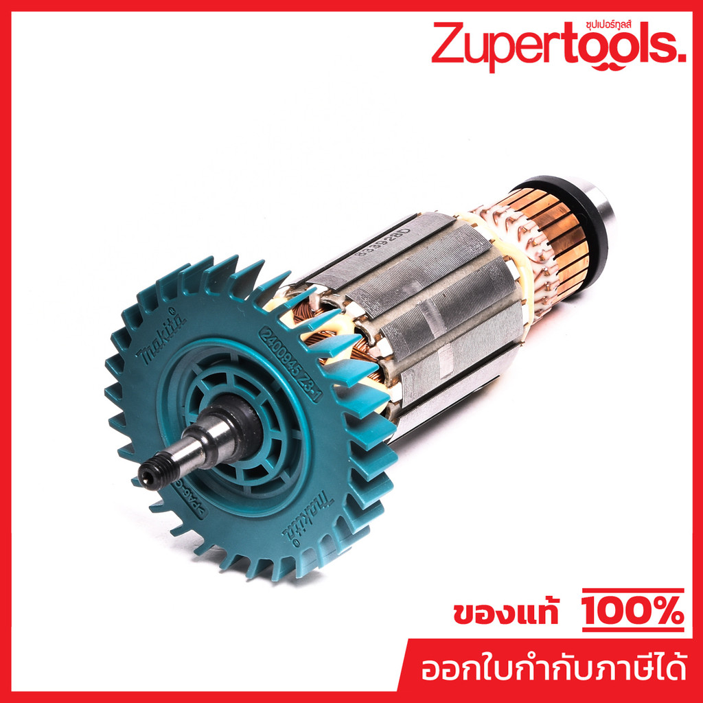 MAKITA มากีต้า MAMT904 อะไหล่ทุ่นM9002/M9003/MT904/MT905/MGA504 ARMATURE ASS'Y 220V FOR MT-904(MT905