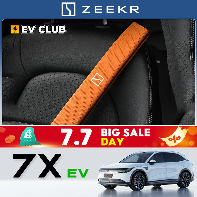 2025 geely zeekr 7x SUV ev พิเศษรถที่นั่งเข็มขัดไหล่หนังนิ่ม Perforated สบายภายในสายคล้องไหล่อุปกรณ์ตกแต่ง Daquan
