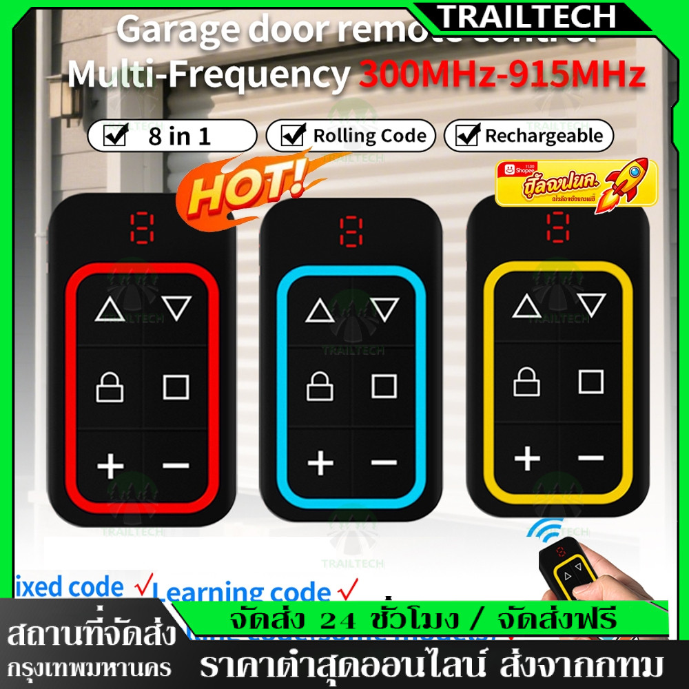 TrailTech⚡🔥 8CH หลายความถี่ 300-915MHz ประตูโรงรถรีโมทคอนโทรล Duplicator Multi-ความถี่รหัส Grabber Clone Gate Keyfob