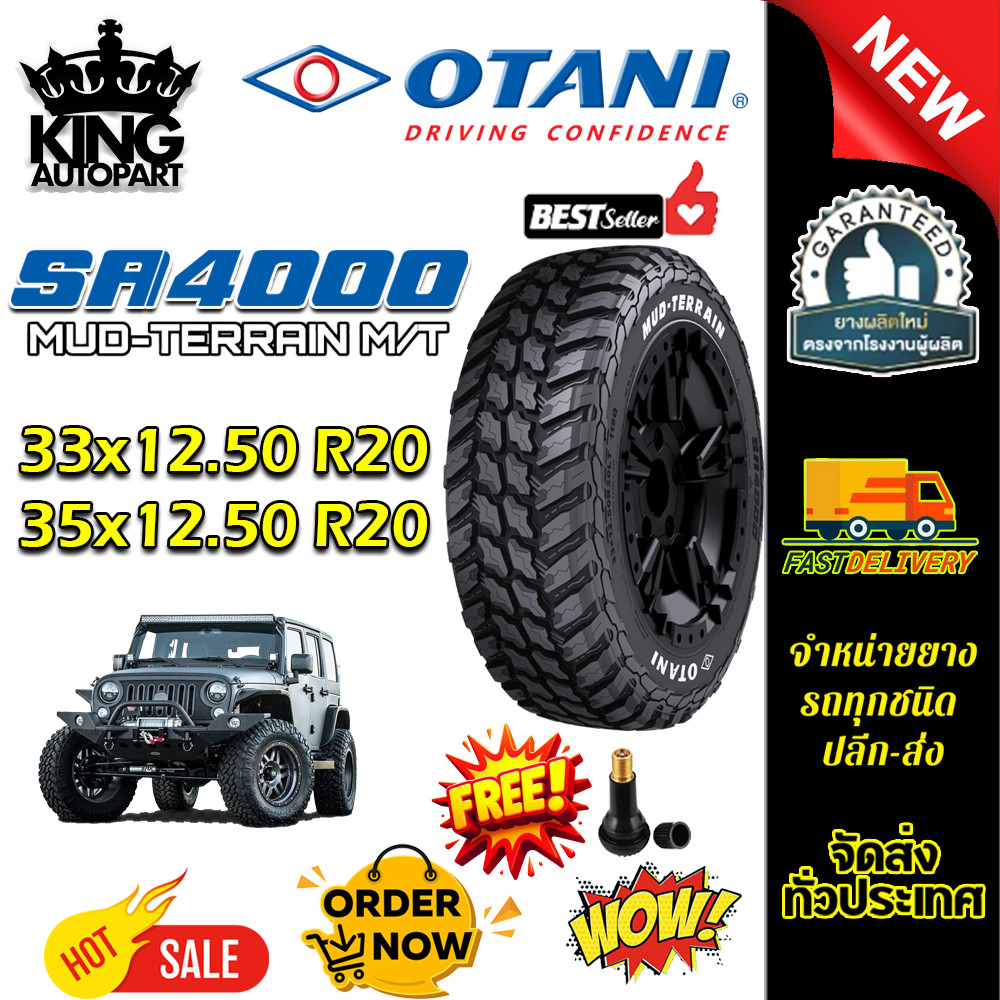 ยางรถยนต์ ขนาด 33x12.50R20 ,35x12.50R20 10PR รุ่น SA4000 (Mud-Terrain) ยี่ห้อ OTANI (แถมจุ๊บลม)
