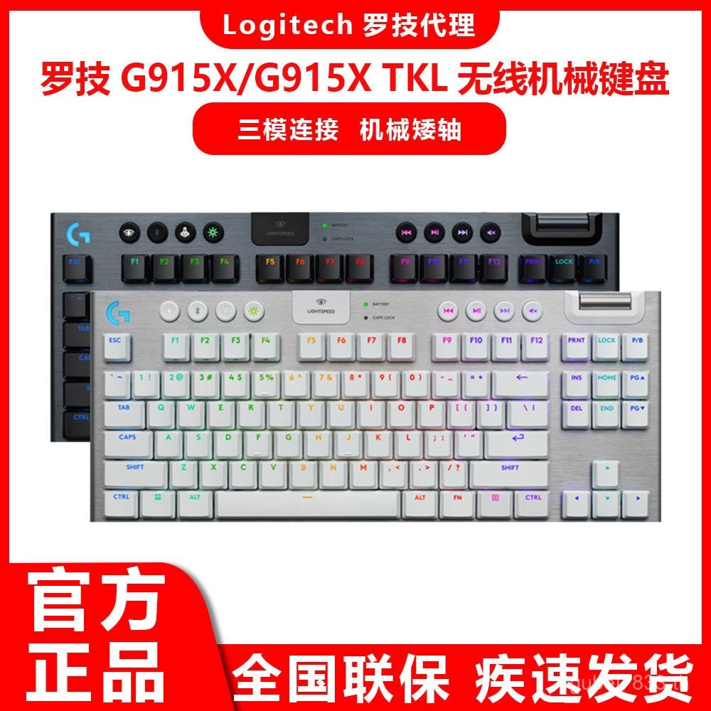 Logitech G915X/G915X TKL ไร้สาย Ultra-Thin Mechanical Keyboard เกมสําหรับเล่นเกมโดยเฉพาะแบ็คไลท์ RGB