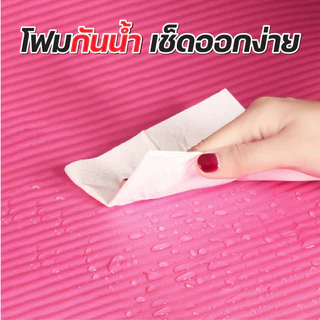 เสื่อโยคะ พรมโยคะ หนาพิเศษ เสื่อออกกำลังกาย ฟิตเนส NBR 15mm. 20mm รองรับแรงกระแทก นุ่มสบาย ขนาด 201cm.