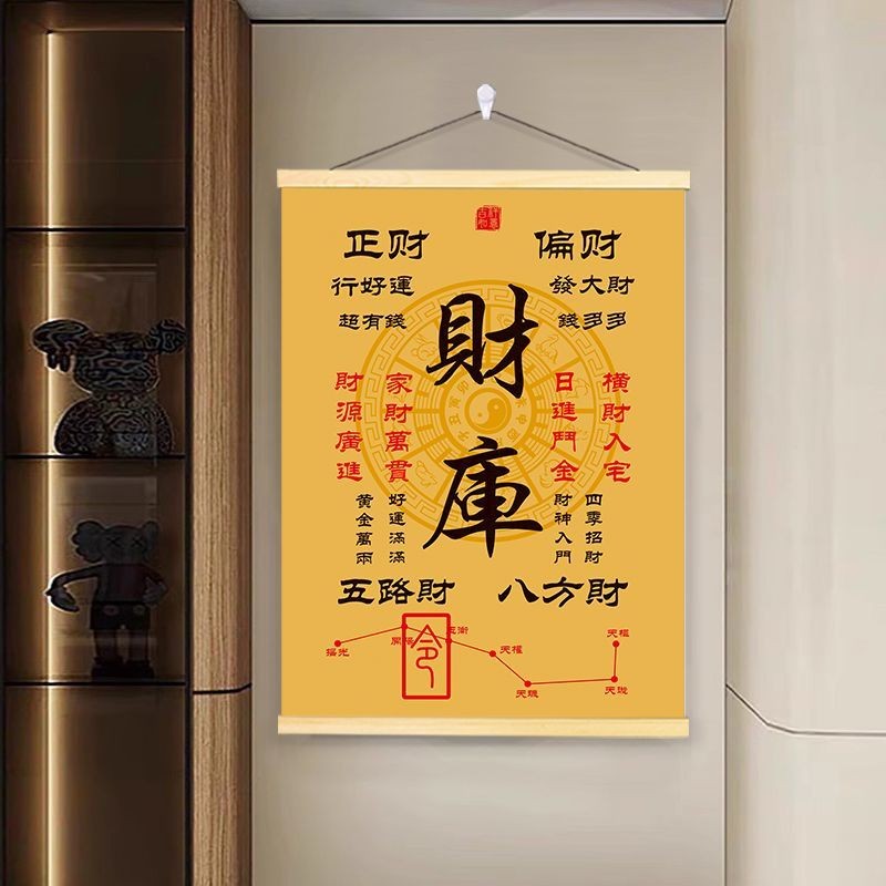 ใหม่สไตล์จีนสมบัติข้อความแขวนภาพวาดสํานักงานDecใหม่โบราณห้องนั่งเล่น8.27