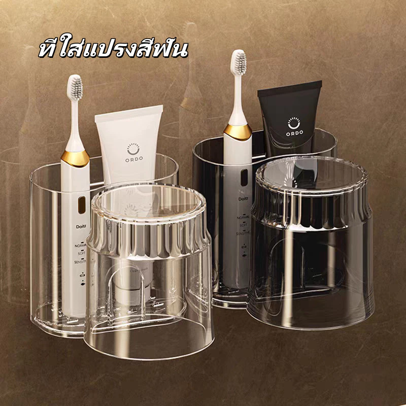 ที่วางแปรงสีฟันติดผนัง ที่เก็บแปรงสีฟัน ที่ใส่แปรงสีฟัน แบบติดผนัง แบบไม่เจาะ