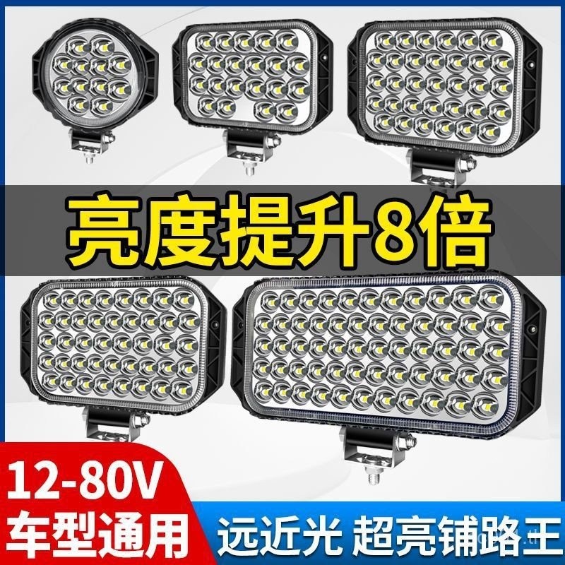 ไฟถอยหลังรถจักรยานยนต์รถรถสามล้อ LED ไฟถอยหลังไฟรถยนต์ไฟฟ้ากันน้ําไฟหน้ารถบรรทุก Universal 12V-80V V