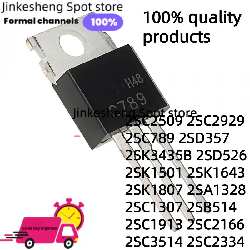 1-5PCS 2SC2509 2SC2929 2SC789 2SD357 2SK3435B 2SD526 2SK1501 2SK1643 2SK1807 2SA1328 2SC1307 2SB 2SC