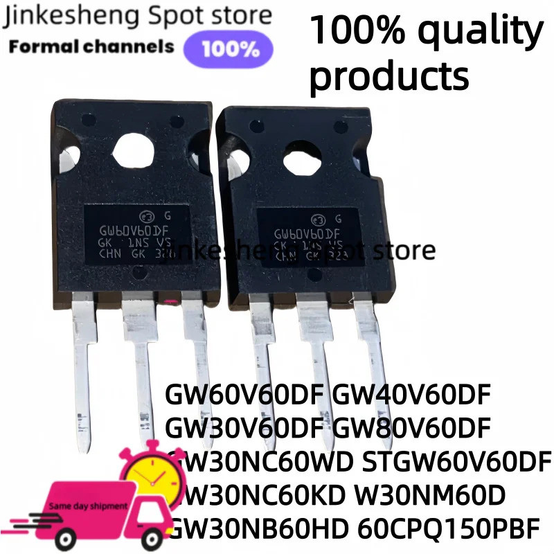 1-5PCS GW60V60DF GW40V60DF GW30V60DF GW80V60DF GW30NC60WD STGW60V60DF GW30NC60KD GW30NB60HD 60CPQ150