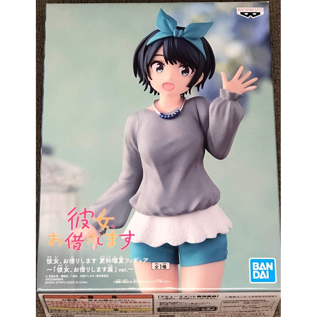 Banpresto Rent-a-Girlfriend Ruka Sarashina Rent-a-Girlfriend Exhibition ver. Figure