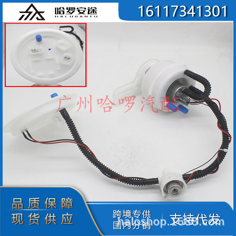 จัดส่งฟรีโรงงานขายตรง 16117341301 เหมาะสําหรับ BMW 5 Series 6 Series F07 F10F18 ชุดปั๊มน้ํามันเบนซิน